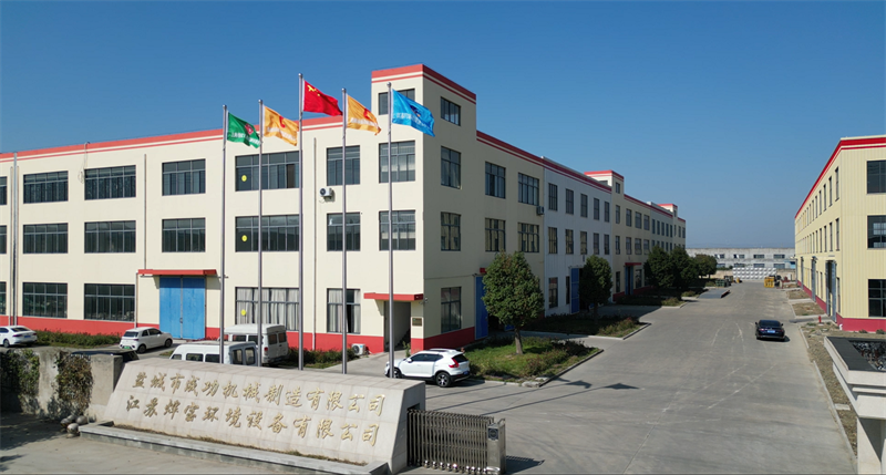 厂房车间